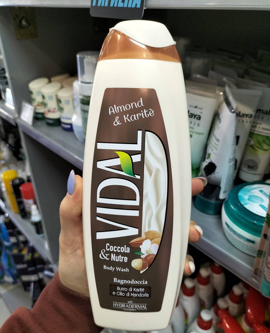 

Гель для душа "Миндаль и Карите" Vidal Mandorla & Karite Shower Gel 500мл