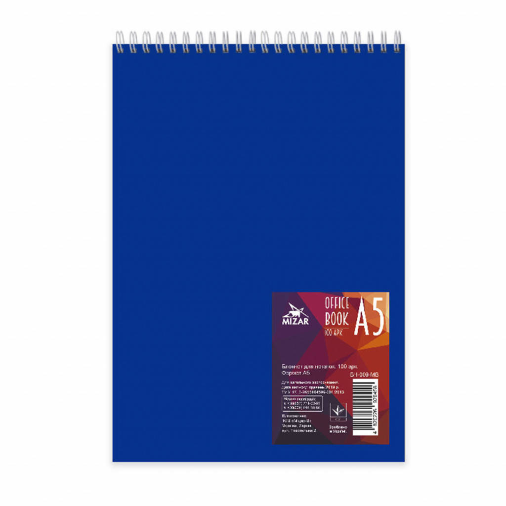 

Блокнот А5 100л пружина зверху Зибнів