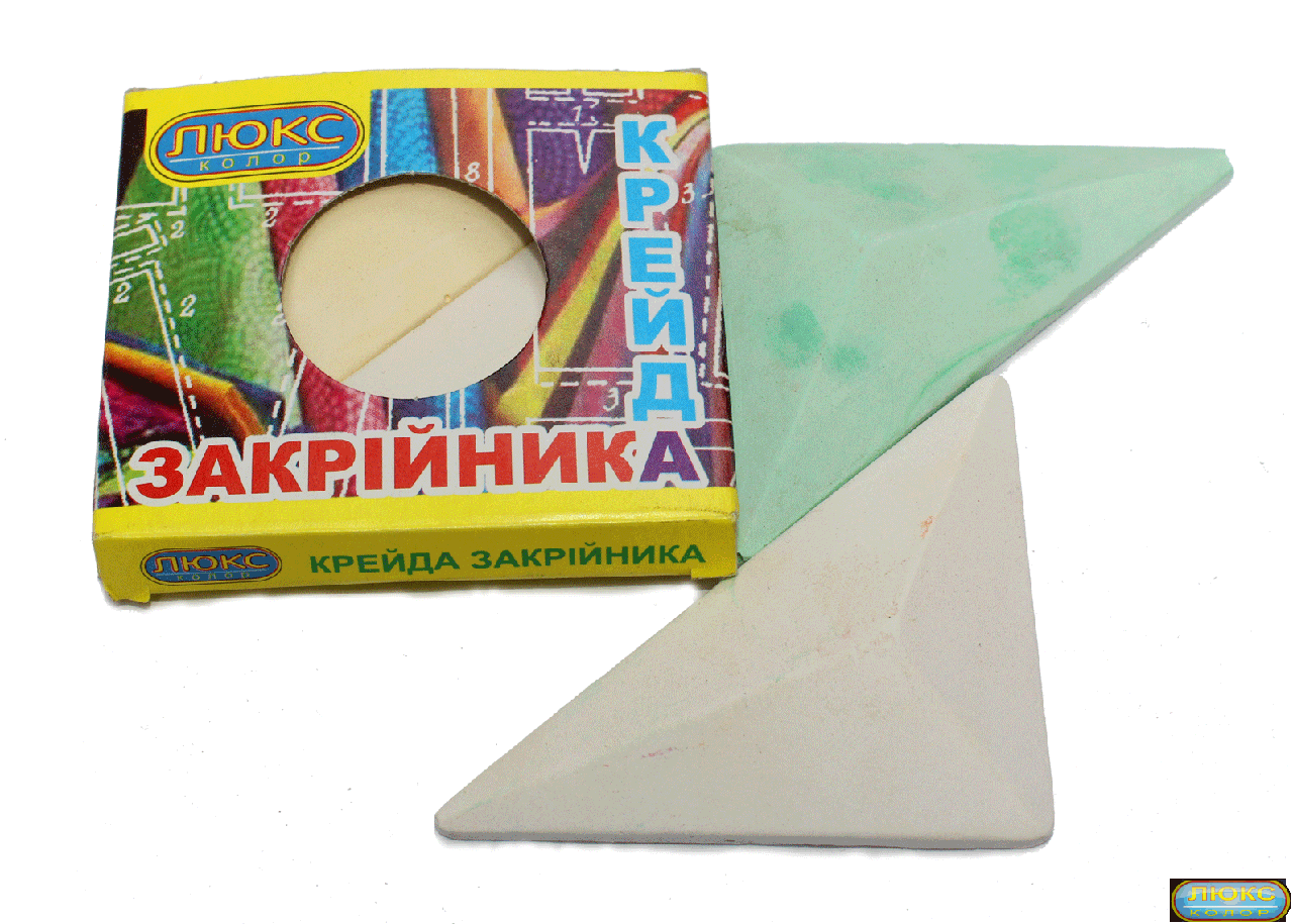 

Мел портновский 2шт в упаковке (ассорти) (5853)