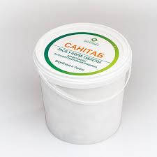 

Хлорные таблетки Санитаб 1кг для дезинфекции помещения