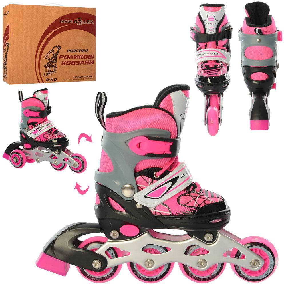 

Акция! Ролики дитячі Profi A4141-XS-P [Товар продаётся по акционной цене!], Розовый