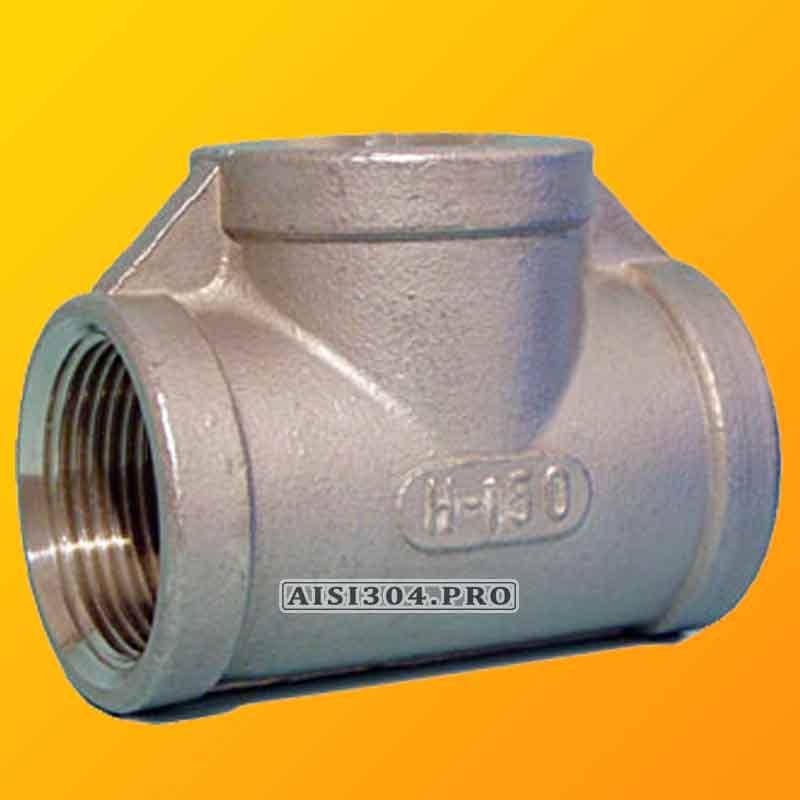 

Тройник резьбовой нержавеющий Ду 15 (1/2") AISI 304 (вн-вн-вн)