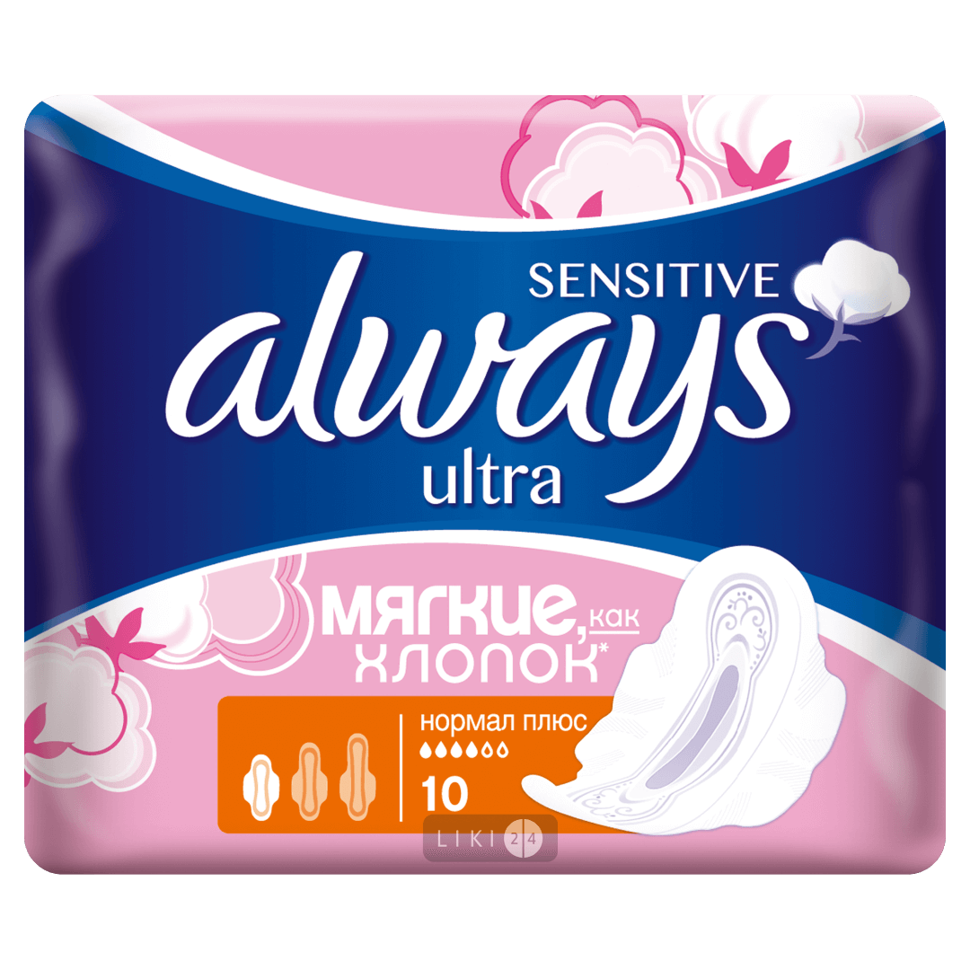 

Прокладки гигиенические Always Ultra Sensitive Normal Plus №10