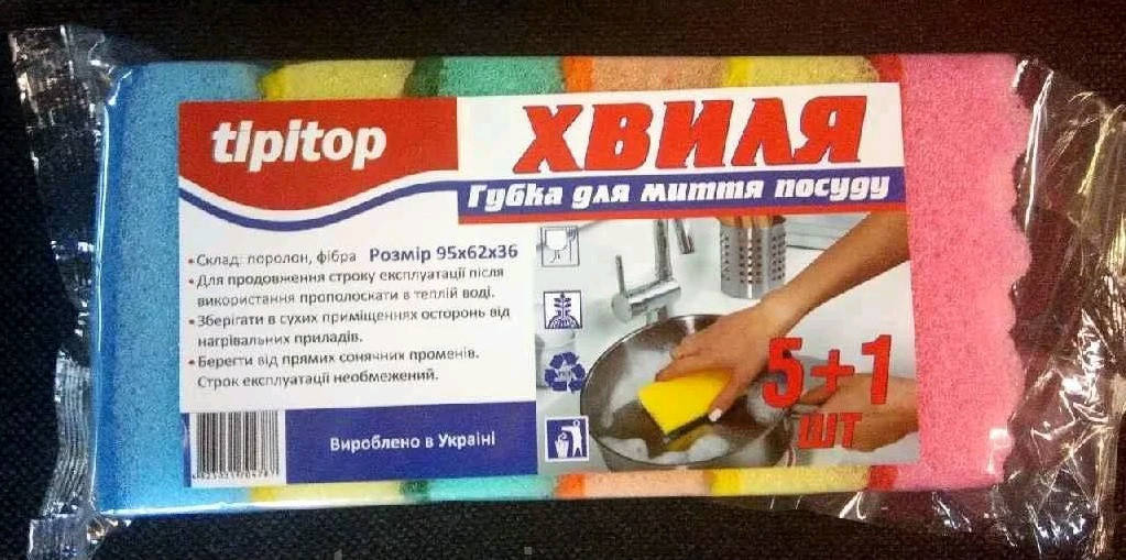 

Tipitop губка кухонна хвиля 5+1 шт/уп, Разные цвета