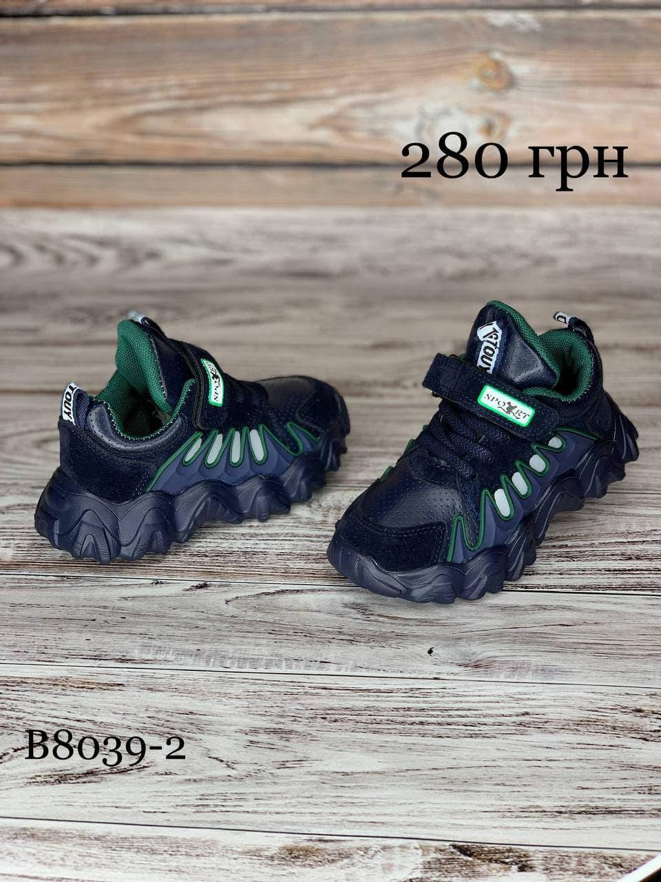

Кроссовки OFF-WHITE 29