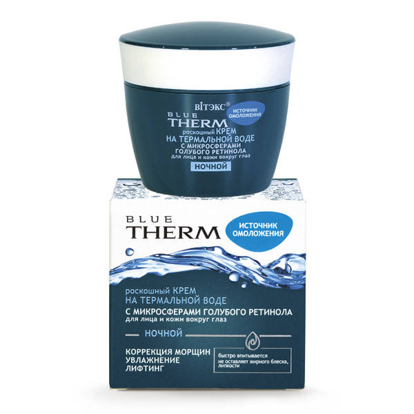 

Ночной крем на термальной воде для лица и кожи вокруг глаз Витэкс Blue Therm 45 мл