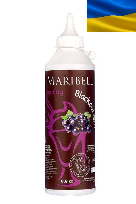 

Топпинг ТМ Maribell Чёрная Смородина