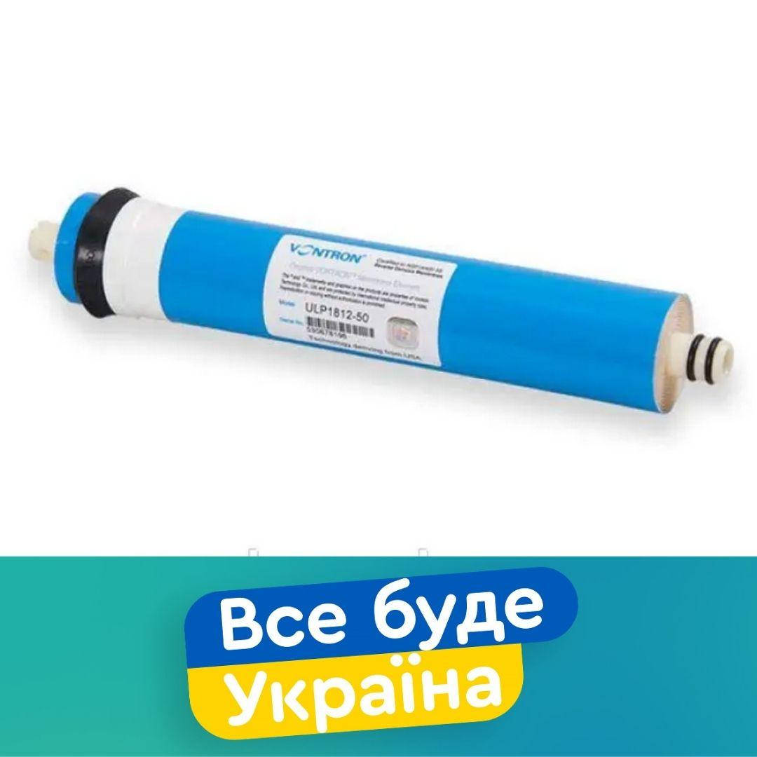 

Мембрана обратного осмоса Vontron 50g 1шт