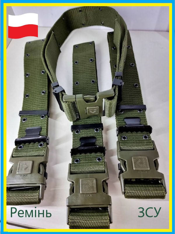 

Военный тактический армейский пояс с фастексом (120см), Оливковый
