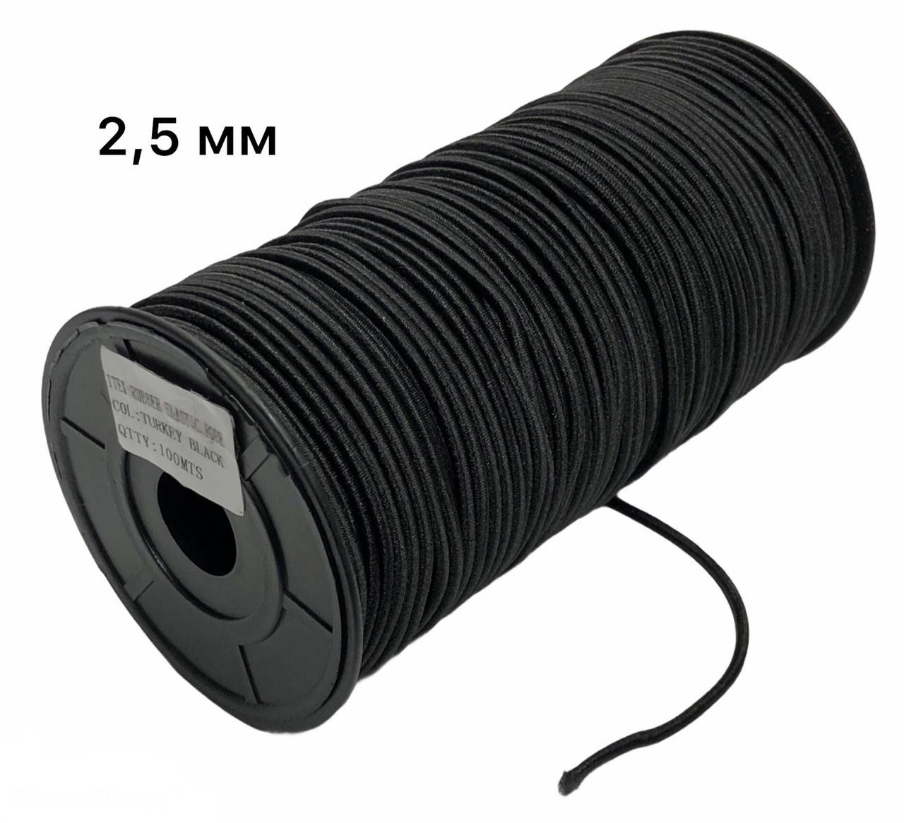 

Круглая резинка "Шляпная", диаметр 2.5 мм