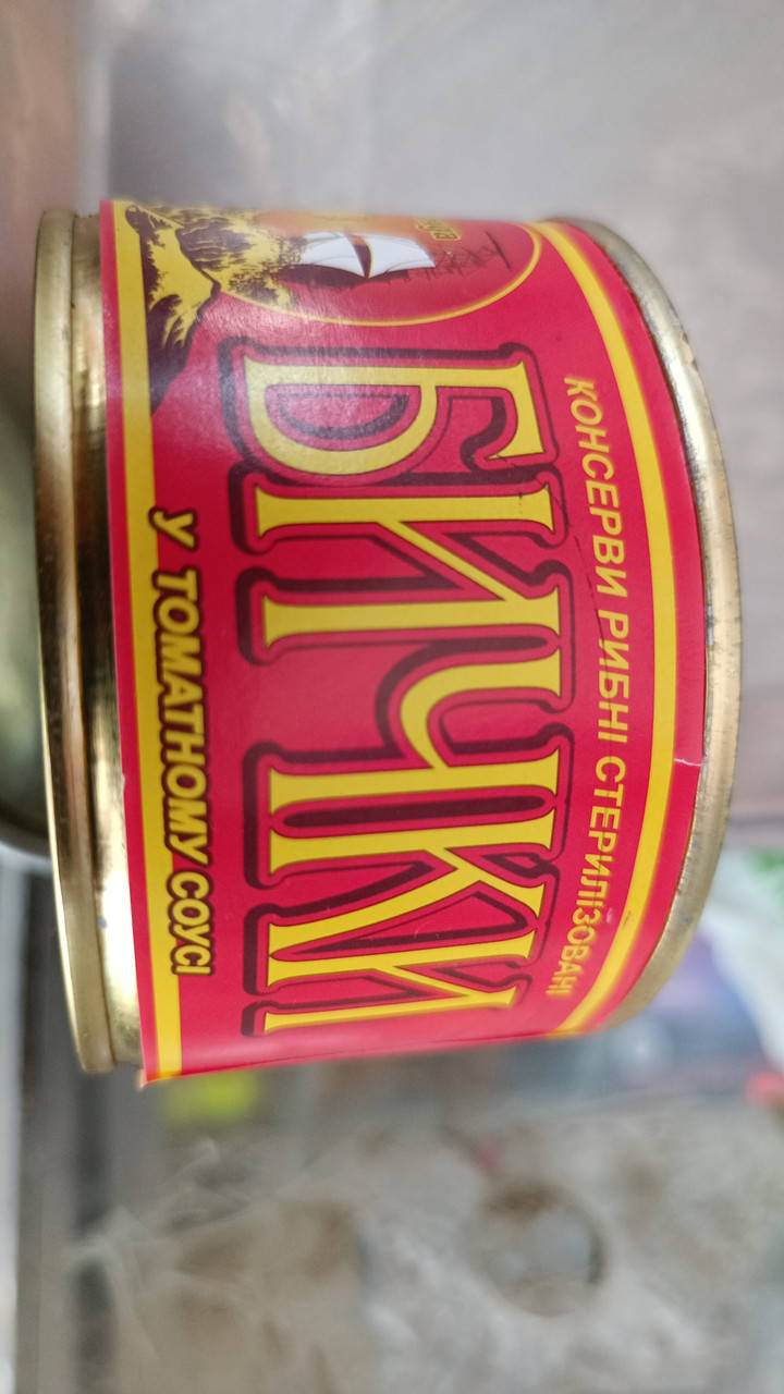 

Бычки в томате 240г