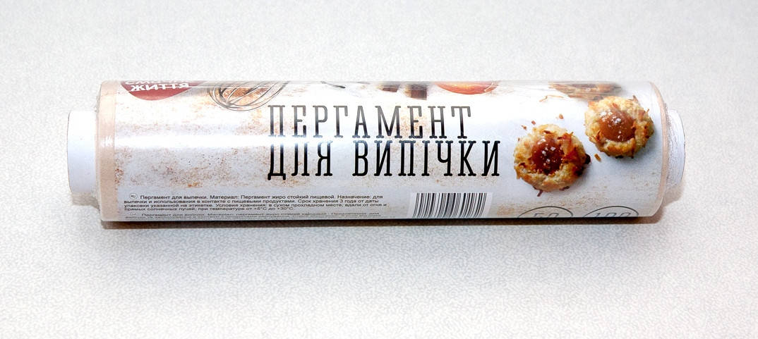 

Пергамент 280*50м кор "Смачне життя"