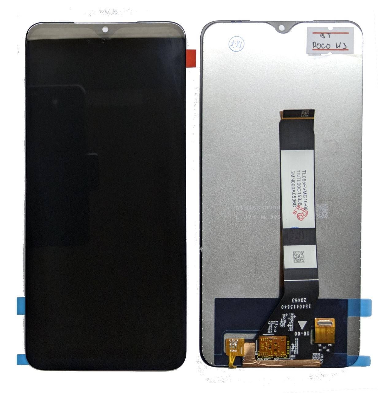 

Дисплейный модуль Xiaomi Poco M3 / Redmi 9T тачскрин и экран, Черный