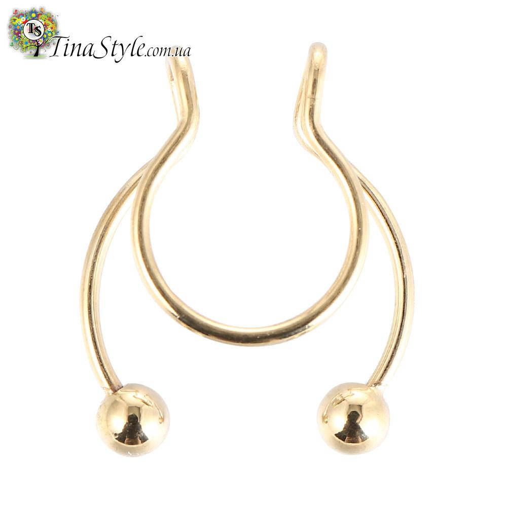 

Септум обманка в нос золотой цвет клипс пирсинг кольцо в нос имитация пирсинга