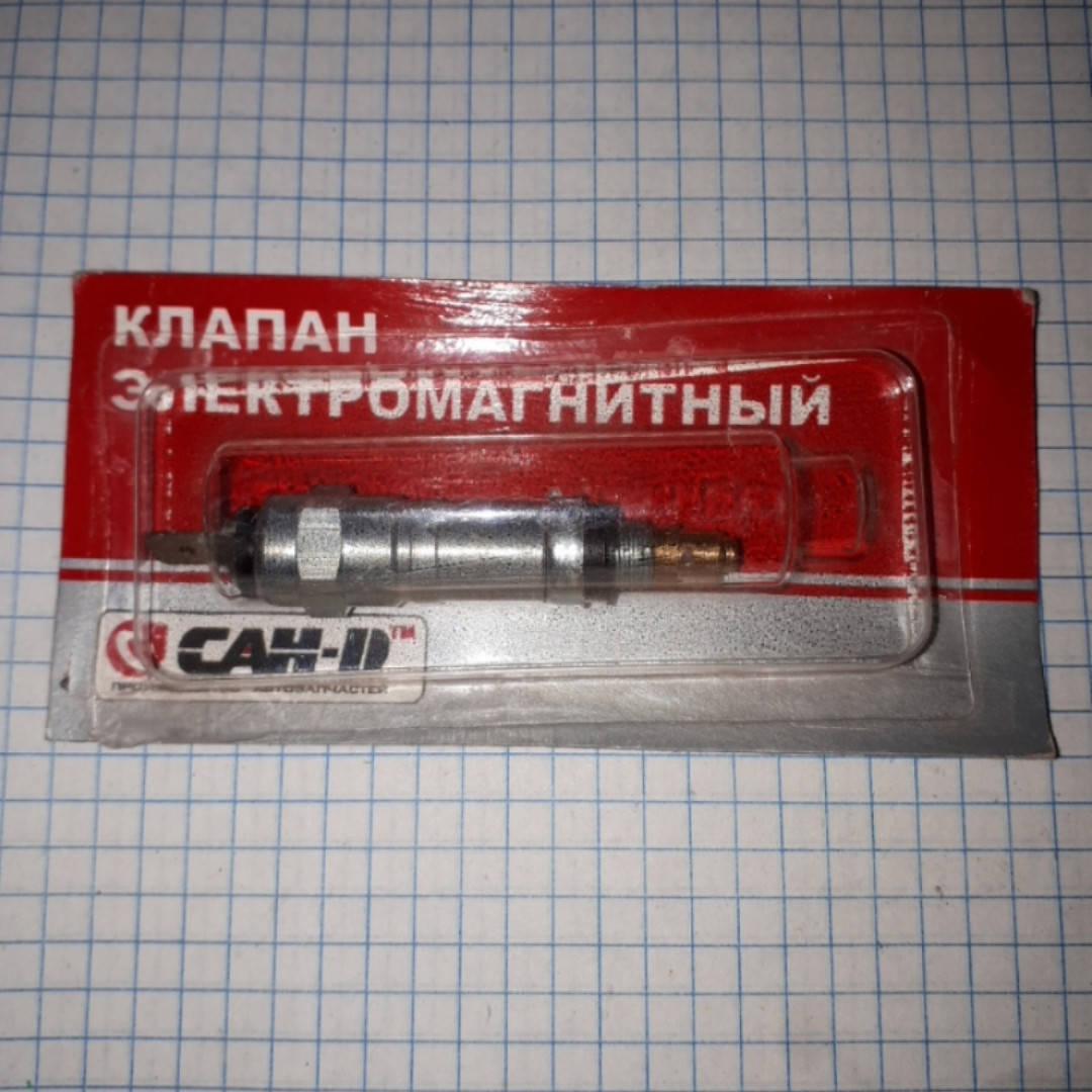 

Датчик холостого хода клапан электромагнитный ВАЗ 2109 2110 Таврия Славута ЗАЗ 1102 1103 1105 тонкий