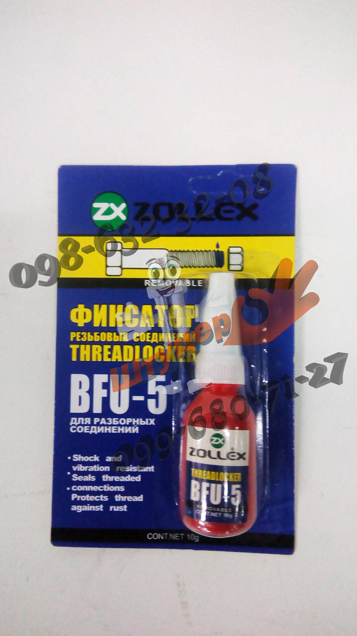 

Фиксатор резьбовых соединений THREADLOCKER BFU-5