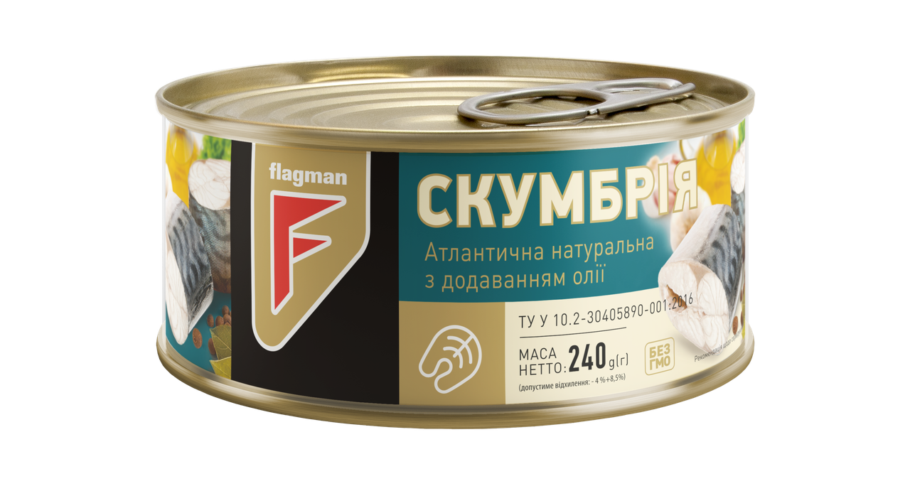 

Скумбрия натуральная 240 грамм