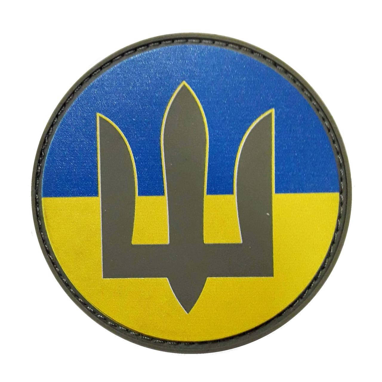 

Шеврон флаг Украины с гербом круглая нашивка на липучке