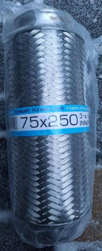 

Гофра глушителя 75*250