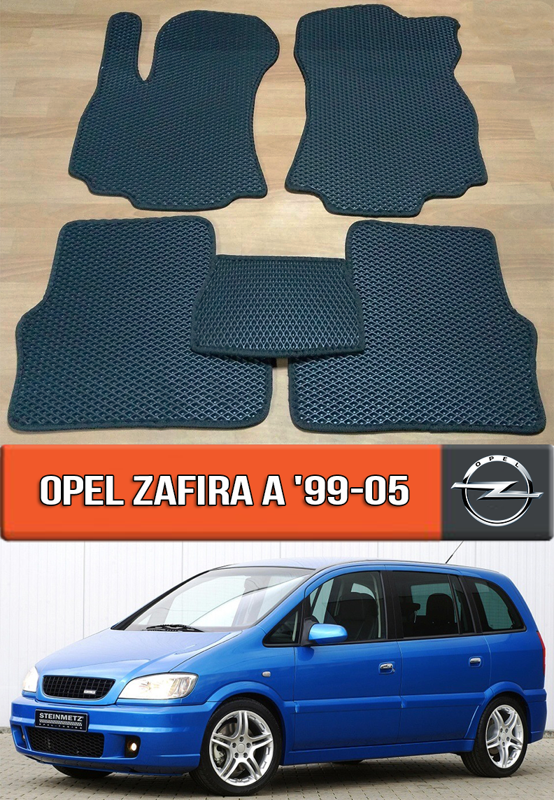 

ЕВА коврики Опель Зафира А 1999-2005. EVA ковры на Opel Zafira А, Черный