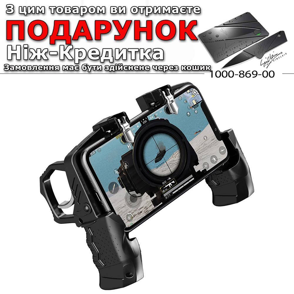 

Геймпад для смартфона K21 с триггерами Черный