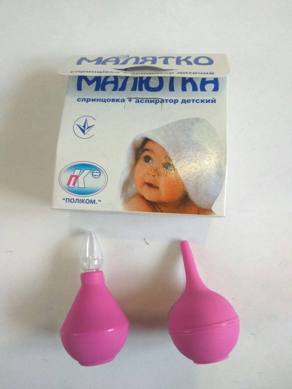 

Набор "Малыш" (спринцовка+аспиратор)