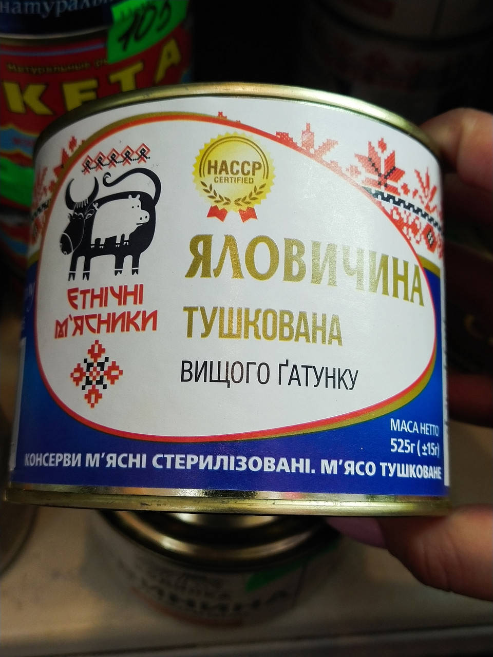 

Тушёное мясо говядина