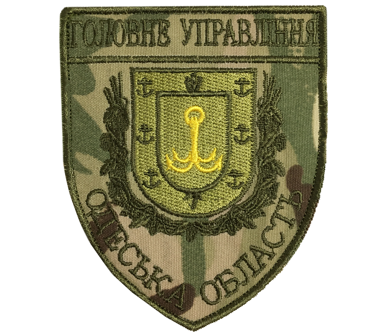 

Шеврон "Главное управление Одесской области" 8х9,5 см Multicam на липучке