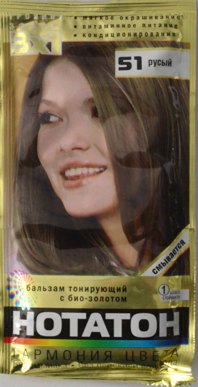 

Нотатон 51 русый