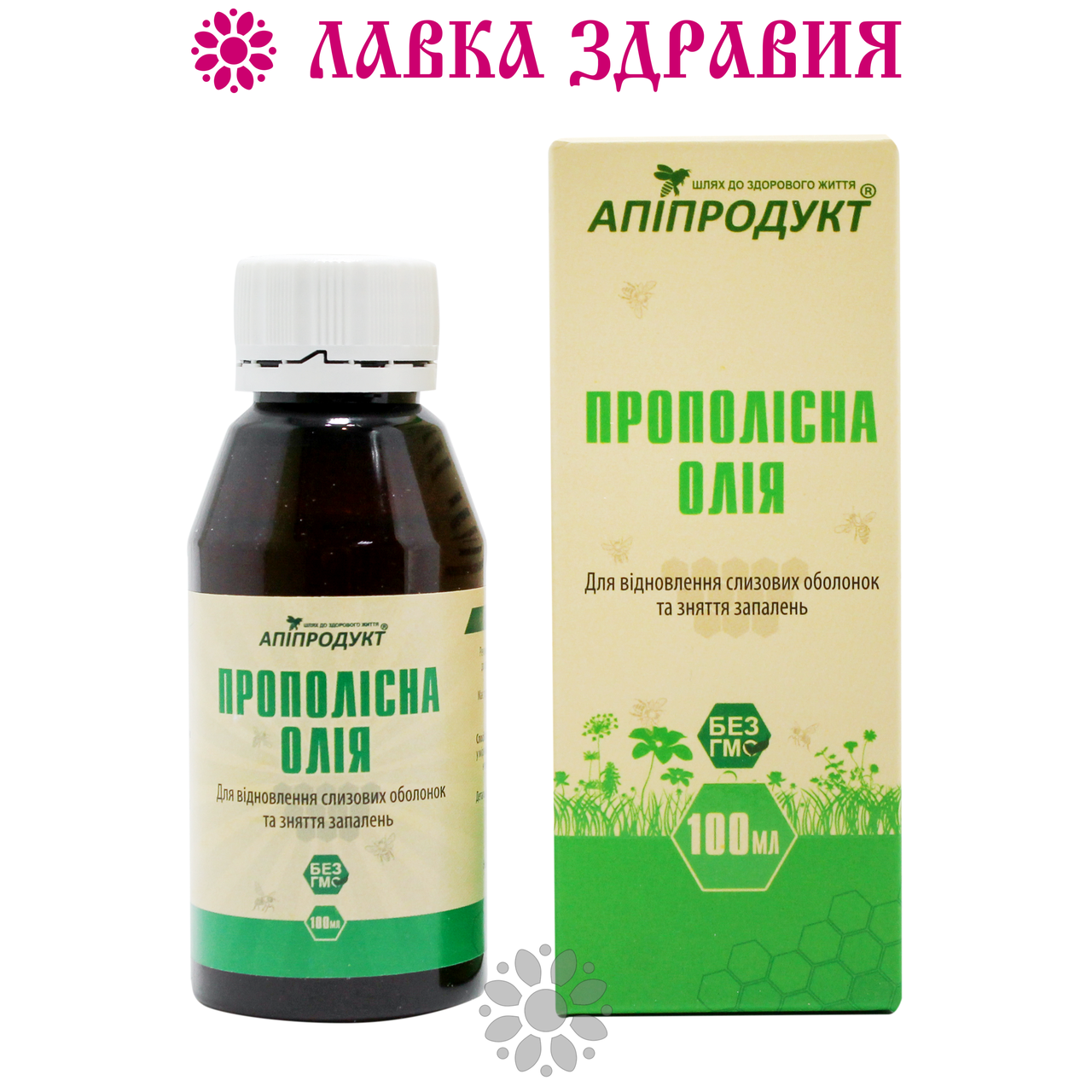 

Прополисное масло Апипродукт 100 мл