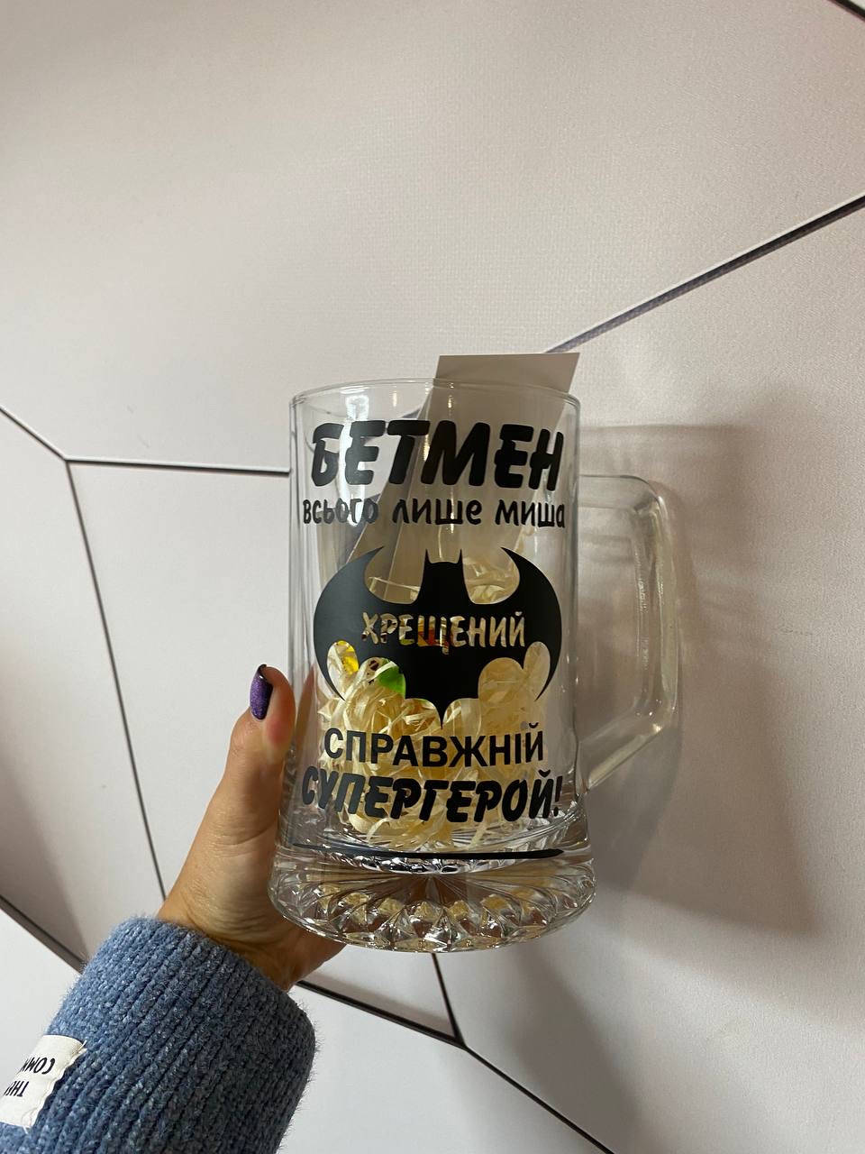 

Бокал Пивной Бетмен Бокал с Надписью 0,5, Прозрачный