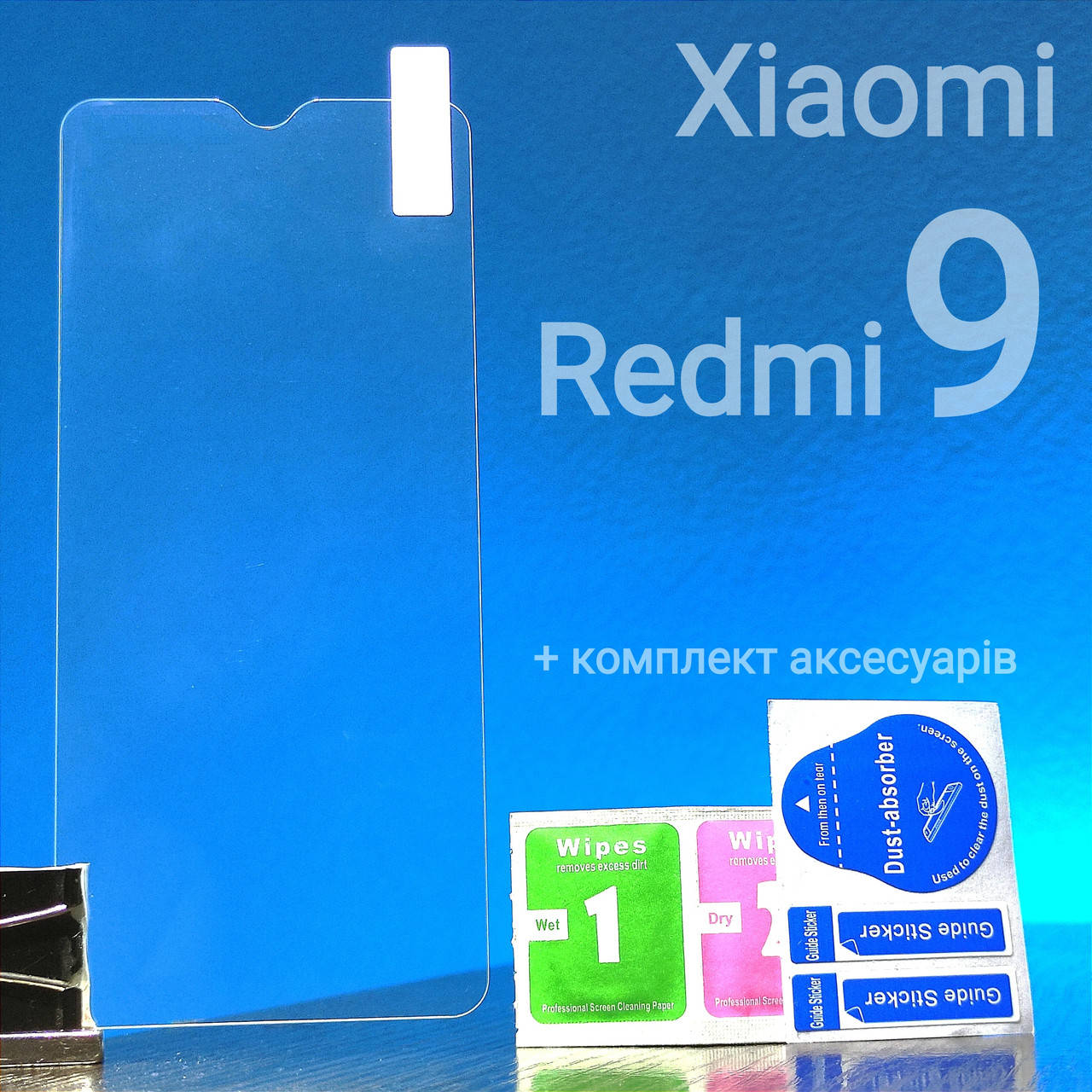 

Защитное стекло для Xiaomi Redmi 9 ПРОЗРАЧНОЕ / БЕЗ РАМКИ glue 2.5D (редми 9), Прозрачный