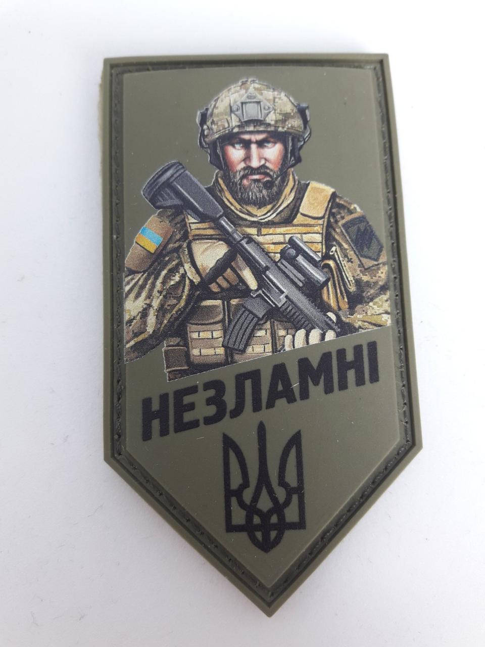 

Шеврон на липучке (патч) ПВХ нашивка на экипировку Солдат