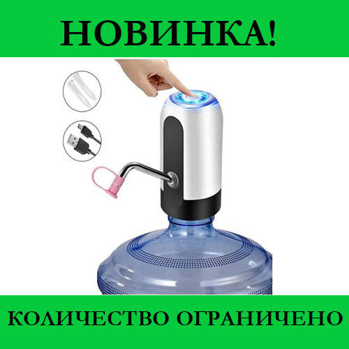 

Автоматизований дозатор-помпа для води WATER DISPENSER DL31, good