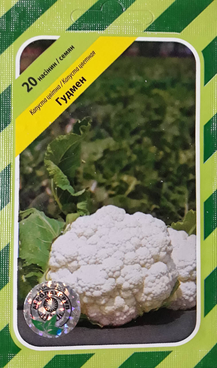 

Семена капуста цветная Гудмен F1 Bejo Zaden 20шт.