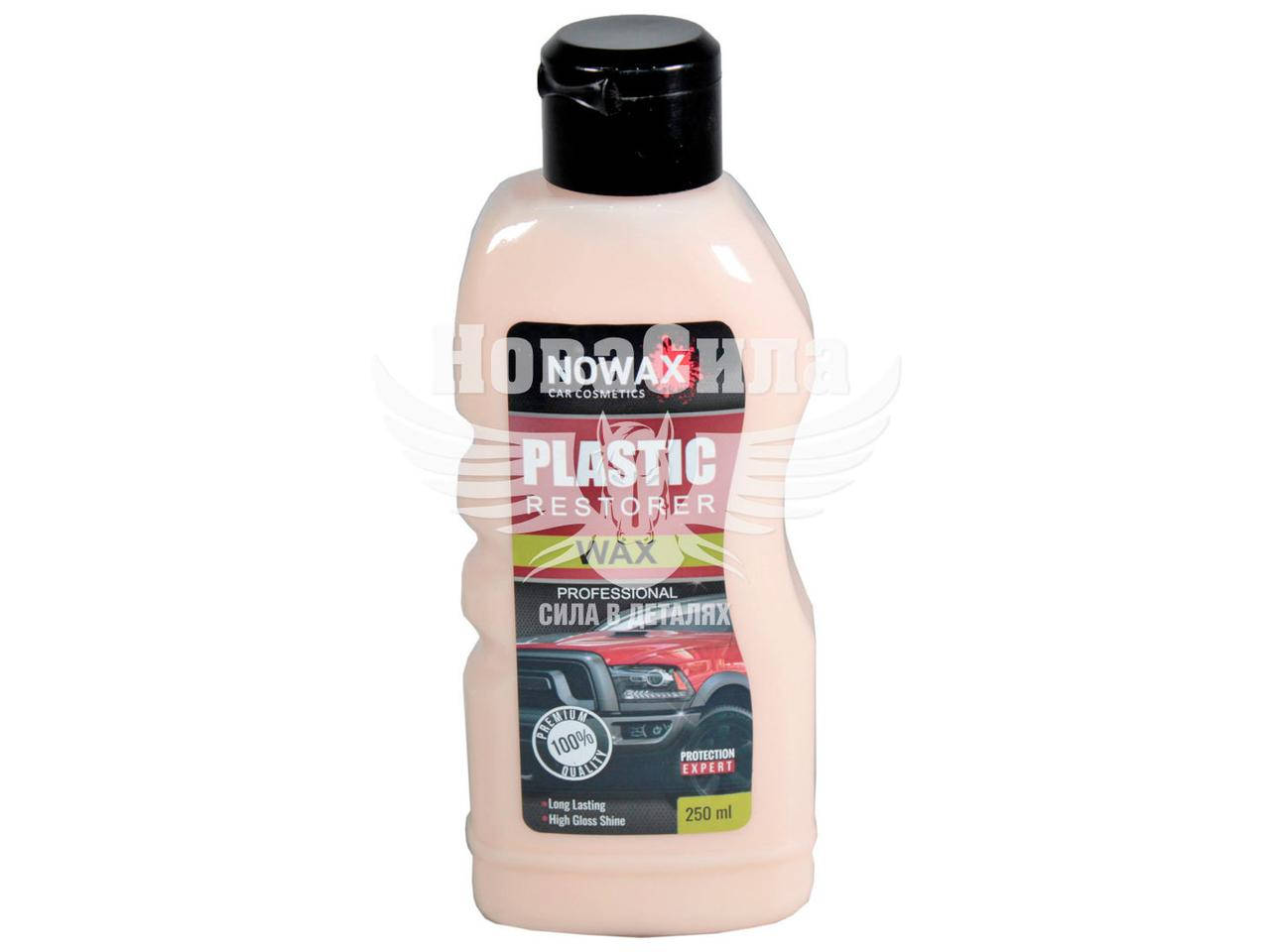 

Полироль-реставратор для пластика (Nowax) Plastic Restorer 250мл. NX25242, Черный