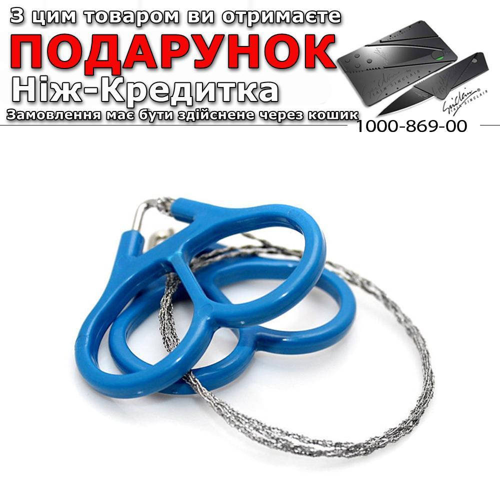 

Пила туристическая проволочная