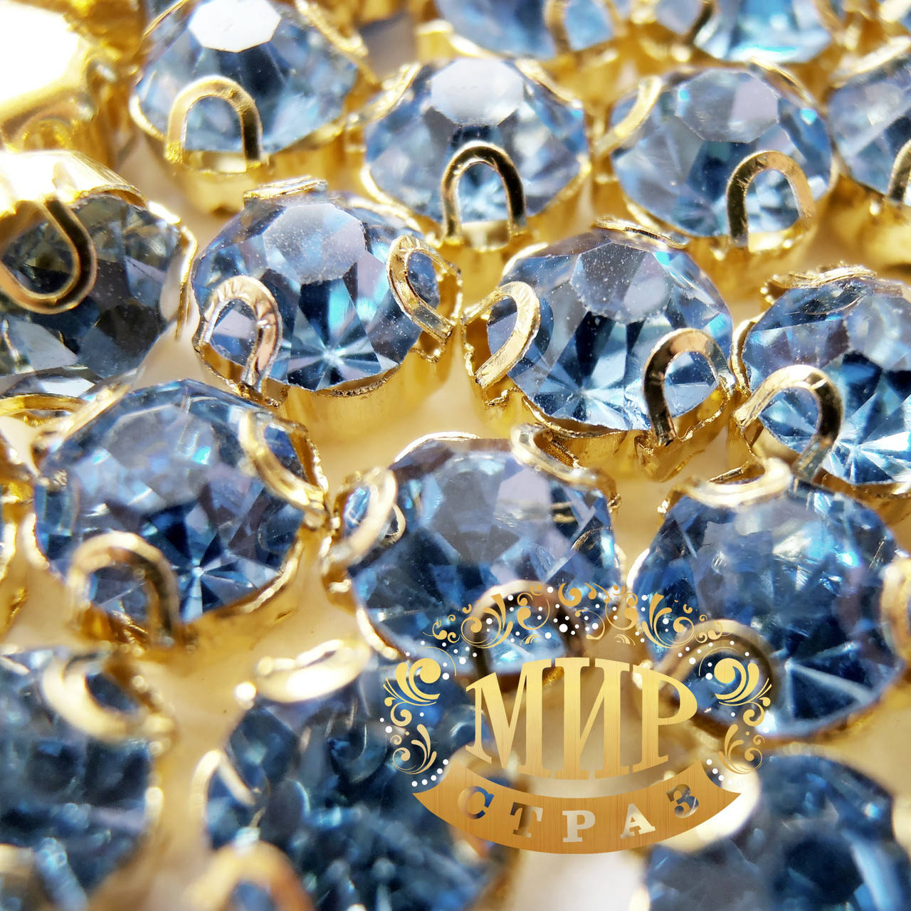 

Круглые стразы в золотых цапах, размер 5мм, цвет Lt Sapphire