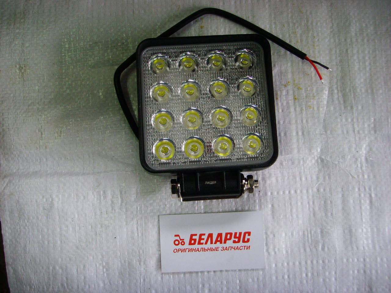 

Фара LED квадратная 110*100 мм(16ламп) широкий луч