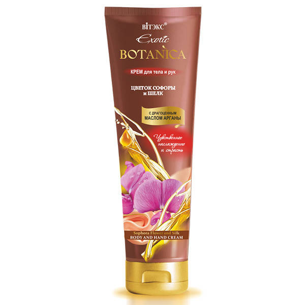 

Крем для рук и тела Витэкс Exotic Botanica 200 мл