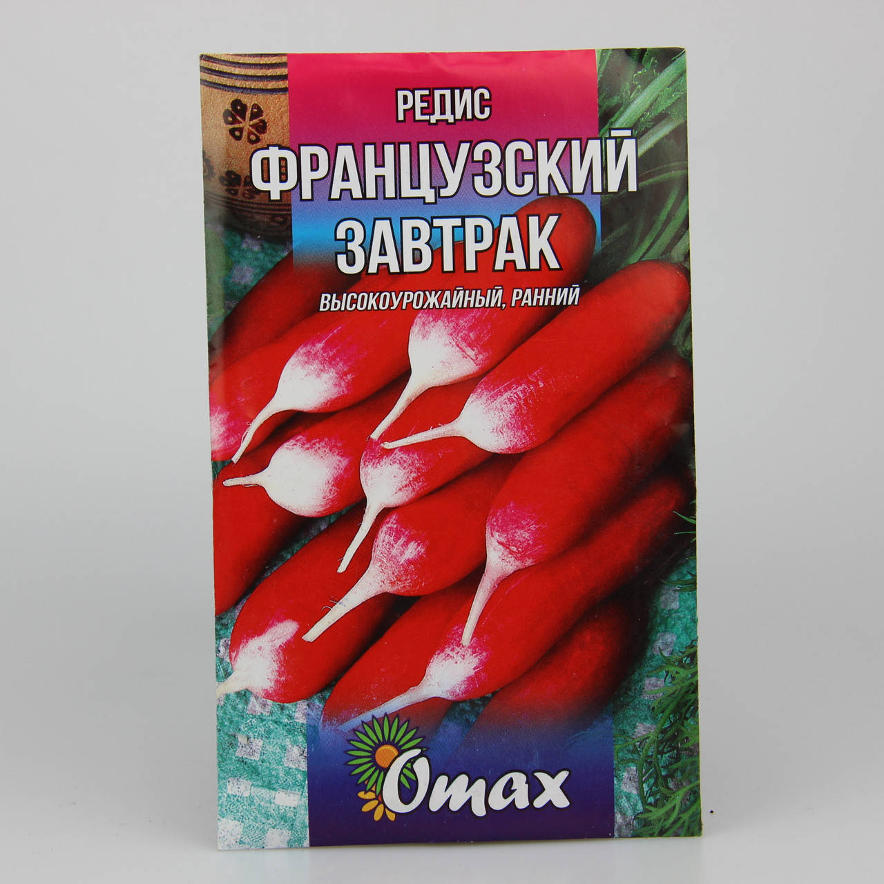 

Редис Французский завтрак фермерский пакет 10 г
