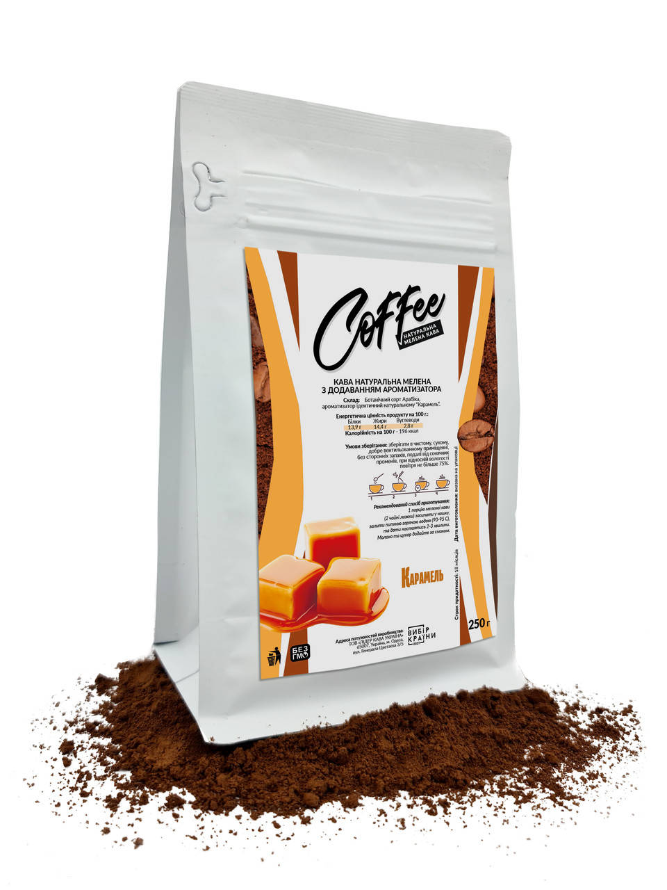 

Кофе натуральный молотый с ароматом "Карамель", 250г