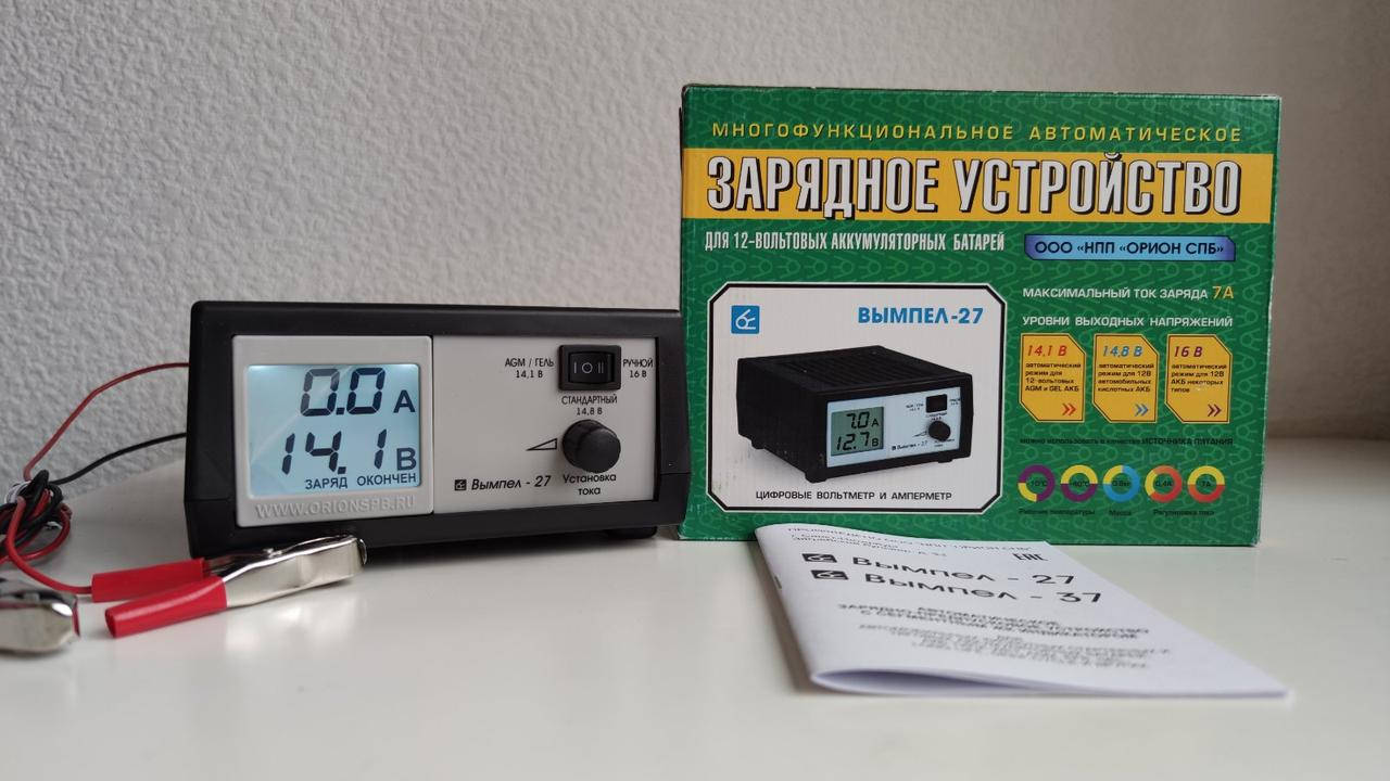 

Зарядное устройство Вымпел-27