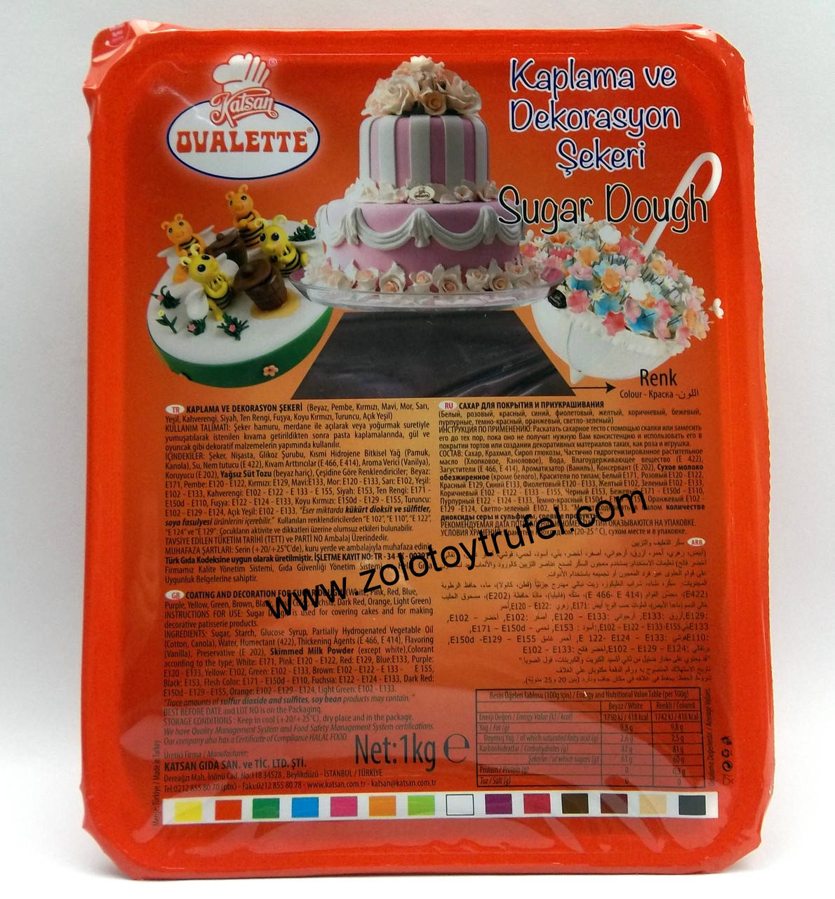 

Мастика сахарная Вуаль коричневая 100 г, Katsan Ovalette