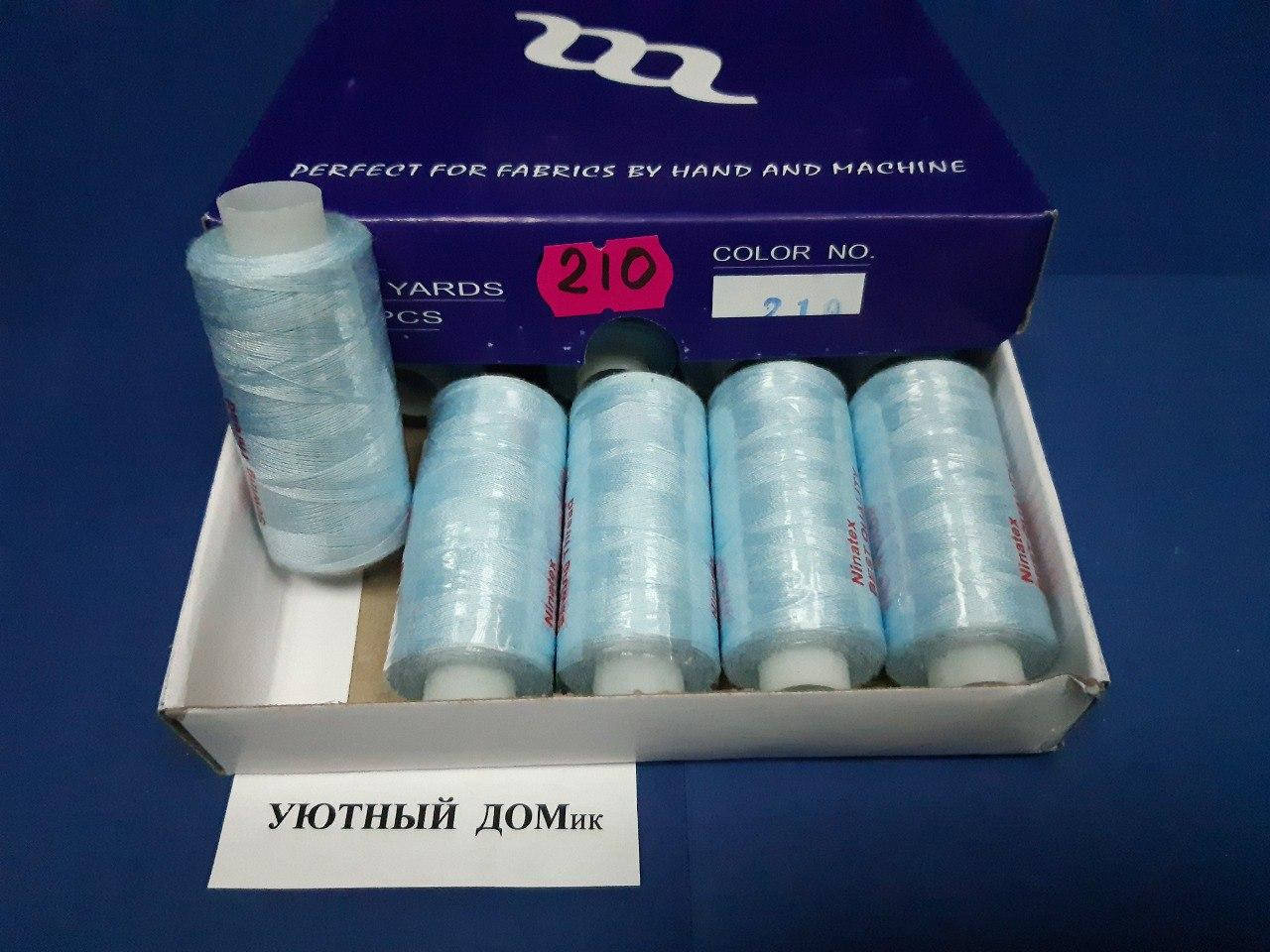 

Нитки швейные 40/2 400 рядов TM ninatex