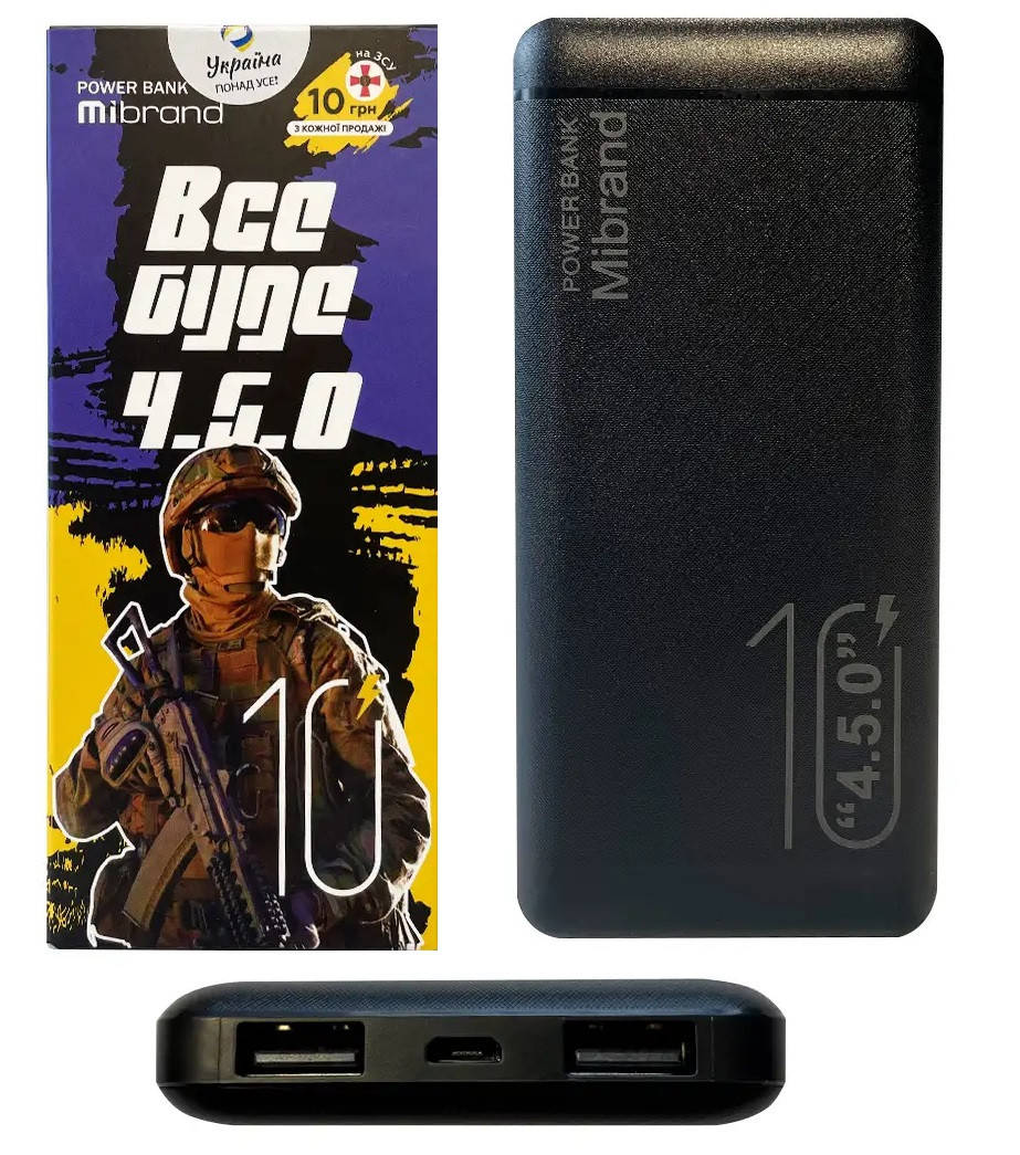 

Портативное ЗУ Mibrand MI10K/4.5.0 10 000mAh черный