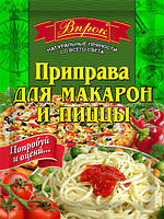 

Приправа для макарон и пиццы