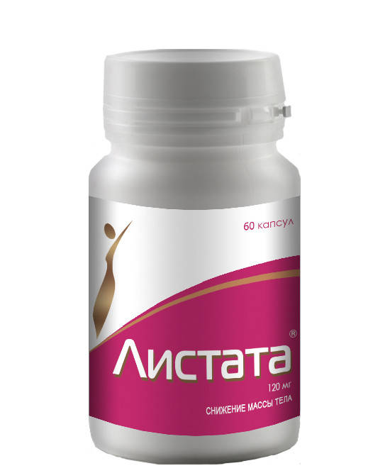 

Препарат для похудения Листата. 60 капсул.