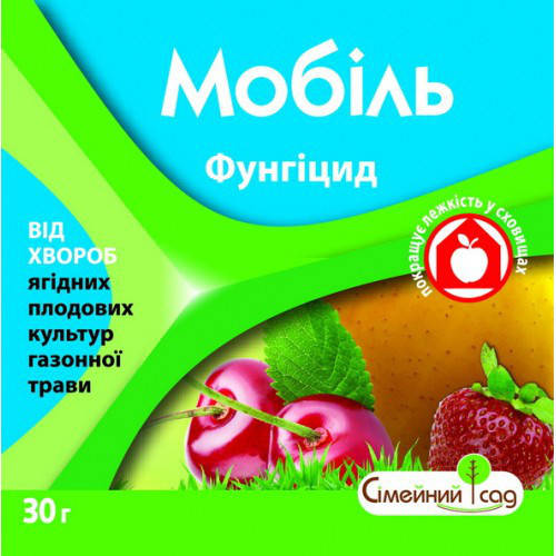 

Фунгицид Мобиль (Хорус) 30 граммов Семейный Сад