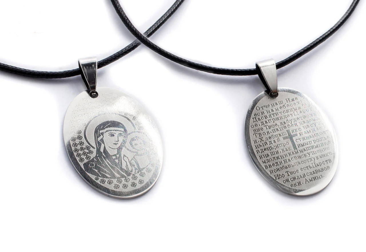 

Кулон на шию з молитвою Отче наш